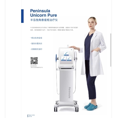 深圳半岛高频电灼仪Unicorn Y
