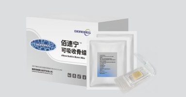 佰傲可吸收骨蜡ABW-0.5