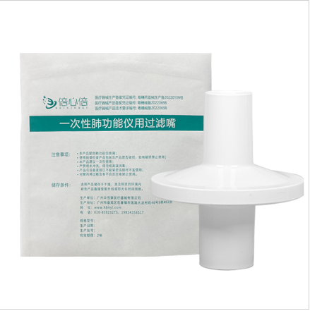 倍心倍一次性肺功能仪用过滤嘴BF-A3