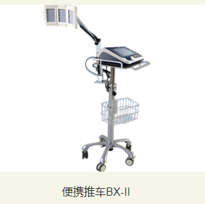 奥特维力多波段光谱治疗仪ATVL-BX-Ⅱ