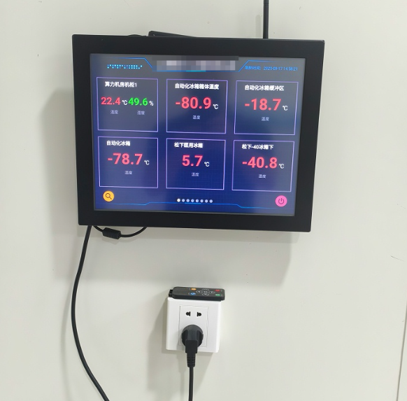 Vtest-1101X 多通道高精度温湿度数据采集记录分析系统