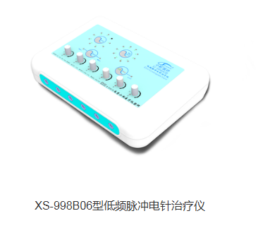 XS‑998B06 型低频脉冲电针治疗仪