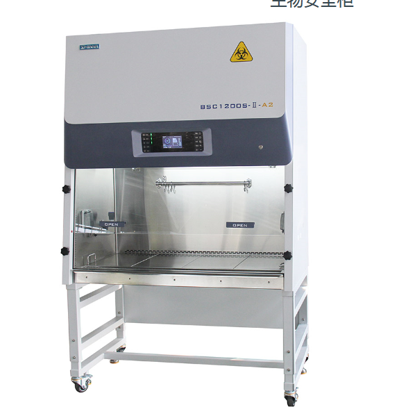 BSC1300H‑Ⅱ‑B2生物安全柜