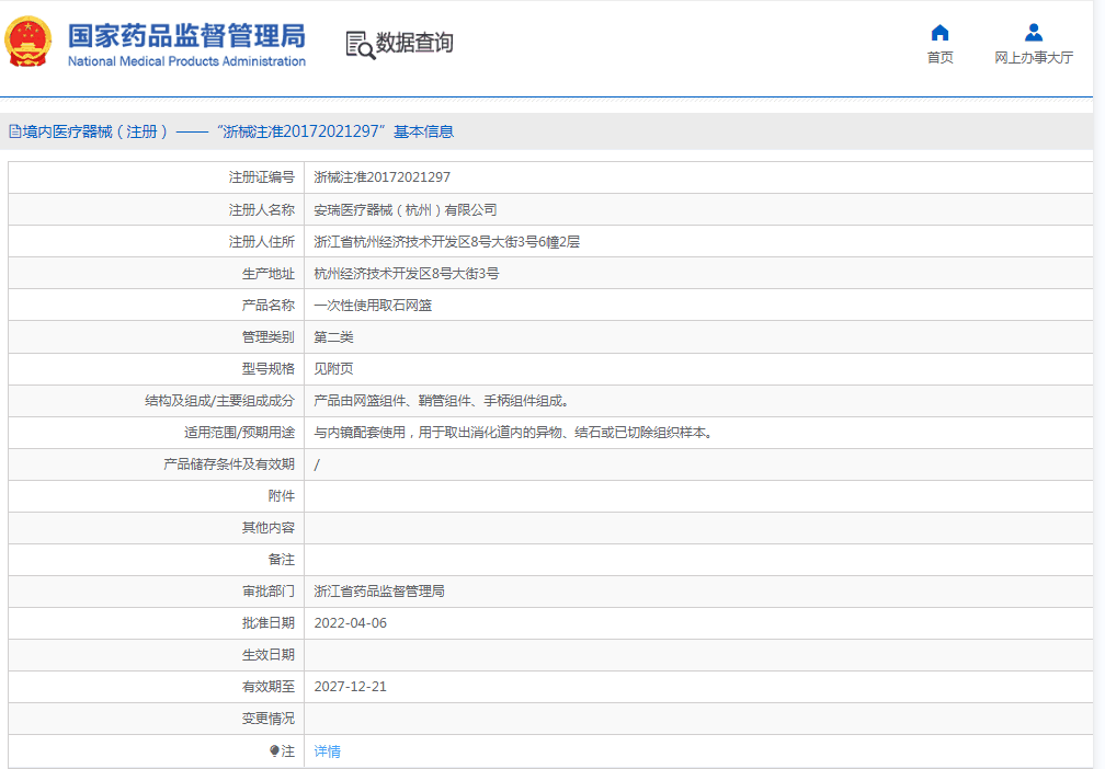 1686644441808 1686644441808