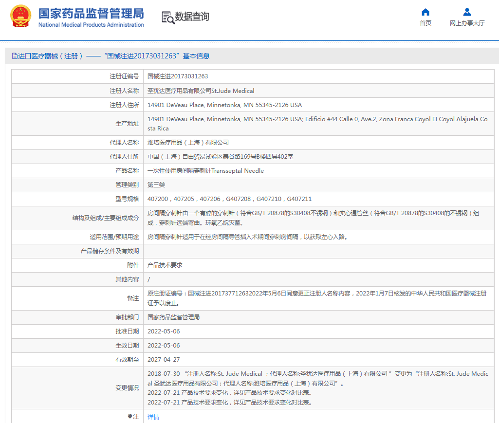 1688362589462 1688362589462