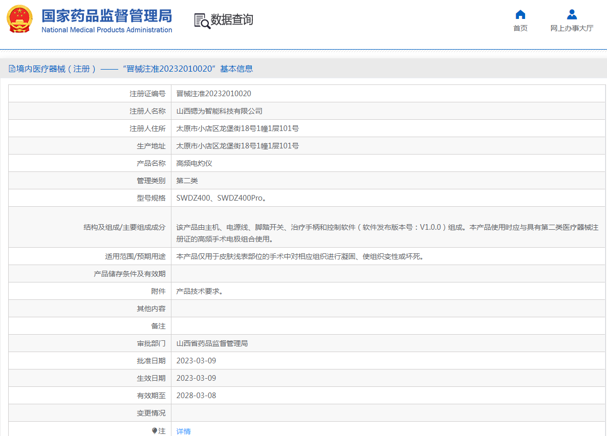 1693980479288 1693980479288