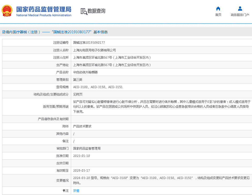 1722568473983 1722568473983