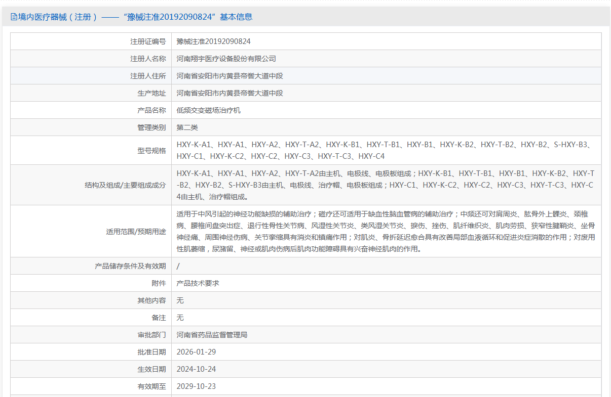 8d7fccf0-98b8-498e-bf87-4b0d645e1a25