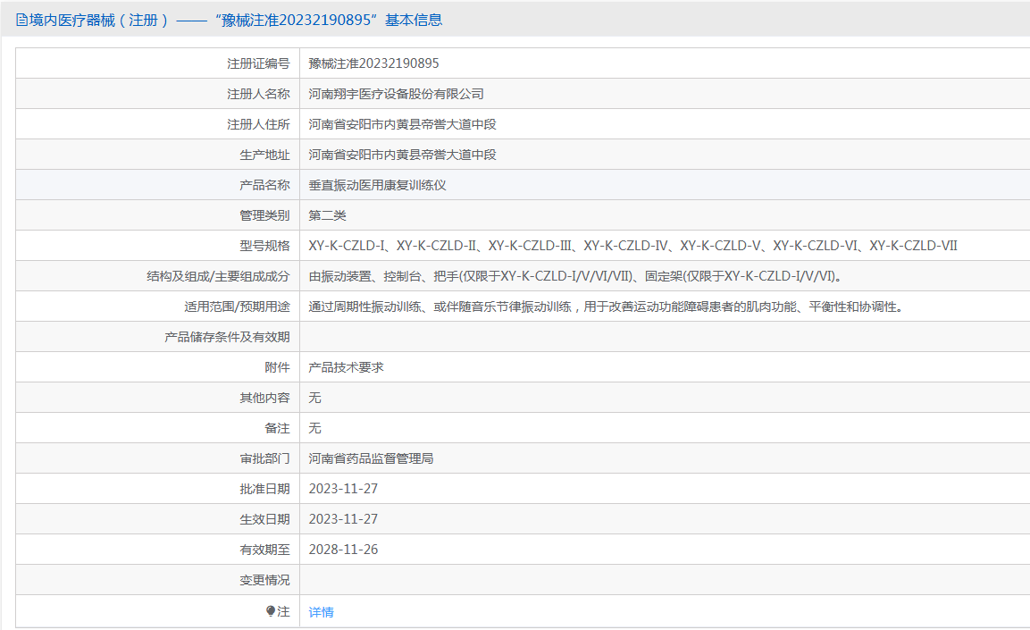 e790f587d6a7127fba70719ea81e7439