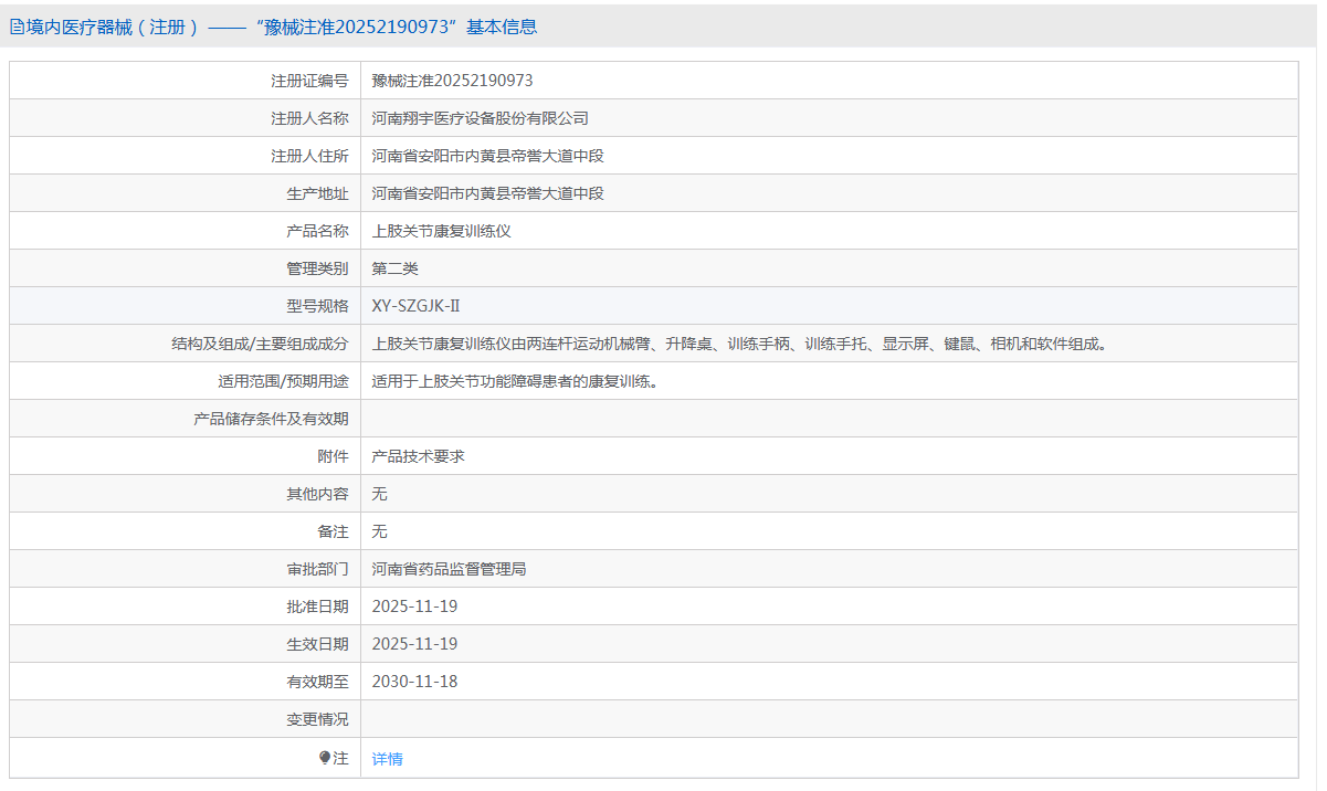 c32c9ab0-94b9-4728-acde-cb1a0eb0d9a5