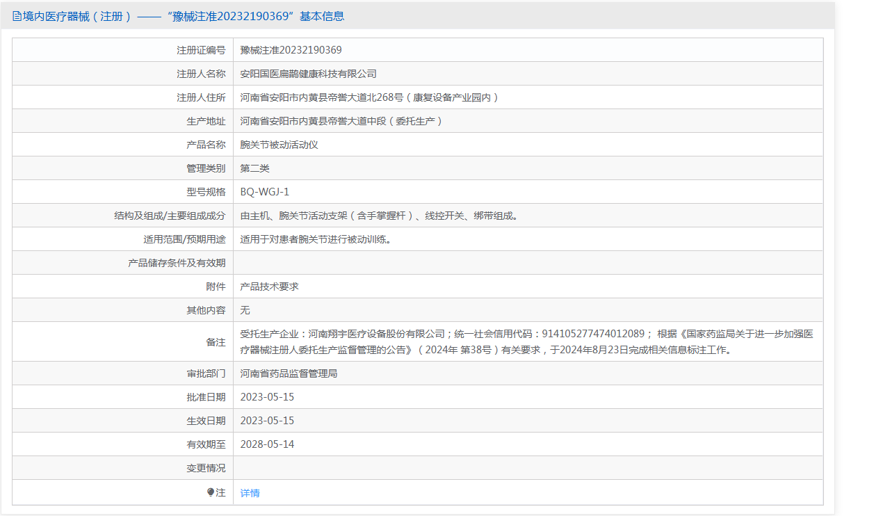 7b5348b791859b9a90eb1312351cc379
