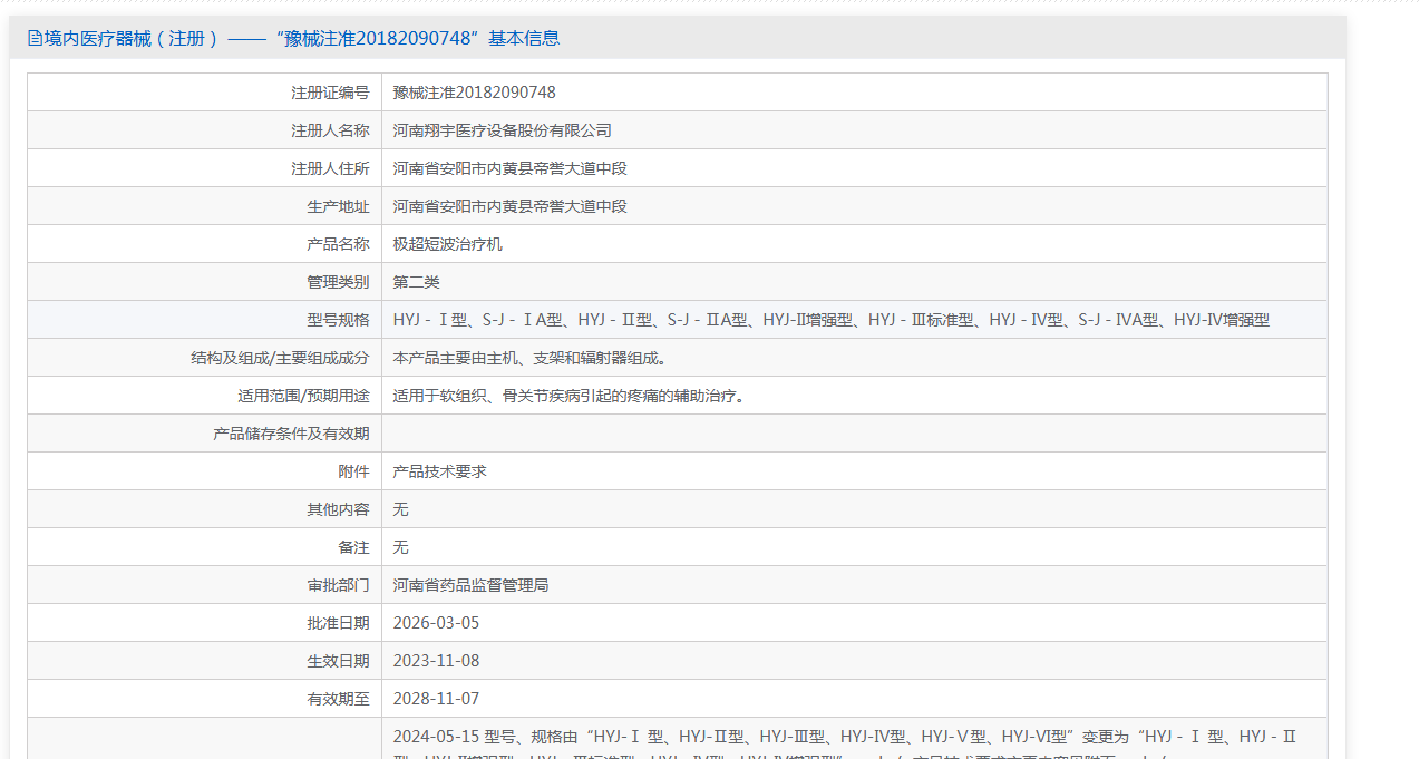709f46c7a6108510fd6bcf6a0bb8fc66