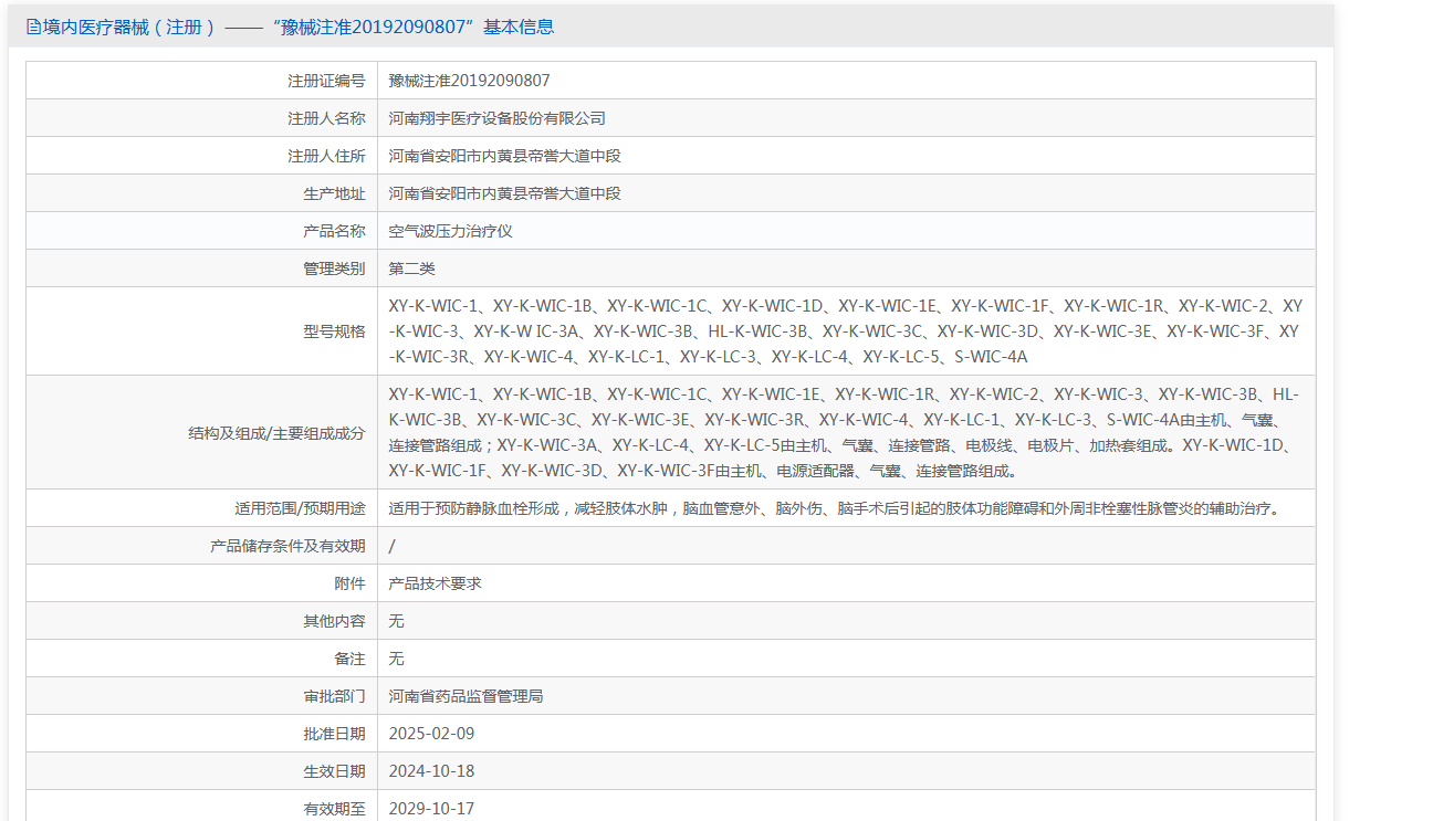 9e66d9d6-d4ec-425b-9d88-6bb31cea6acf