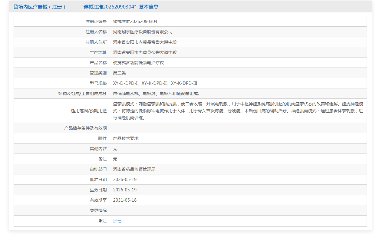 5289e37c-bad3-40d9-a417-eeeb147b3dd9