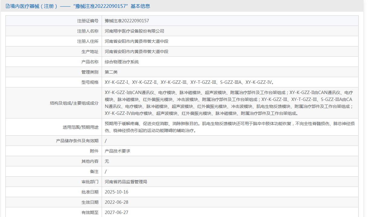 def22c18-727a-4a18-b22c-ffe0b01b829e