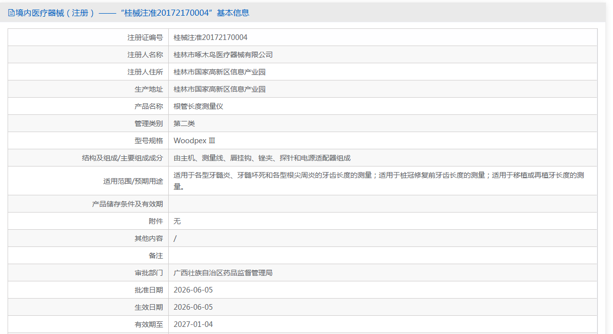 c16d031ebca5079e3c519d9c1eb87944