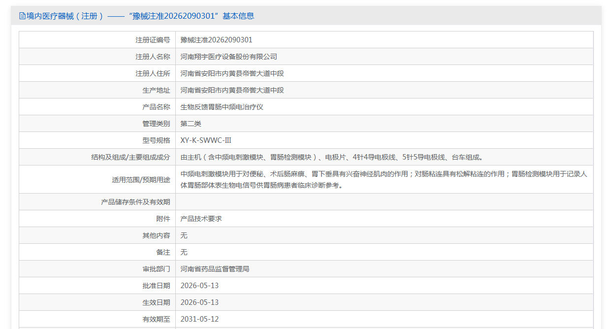 1733f615-28ad-4cf8-9b91-583eee8516cd