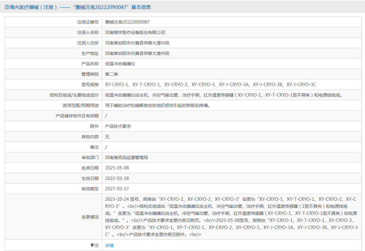 4eb5d295d20eb0a3906268f554c7677f