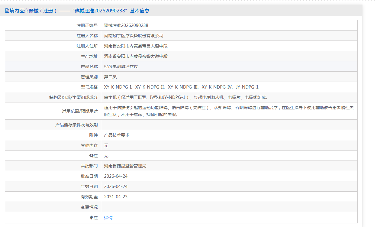04b73c43-979b-44ec-91a8-b23539a12a8b