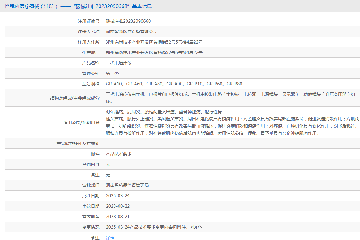 57ecf5e277908c875ca1de8619e2956a
