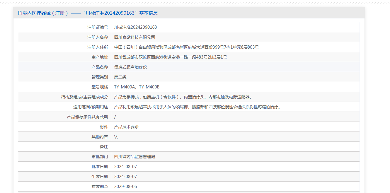 b767e7b4f2333601b52a9cb698c76c21