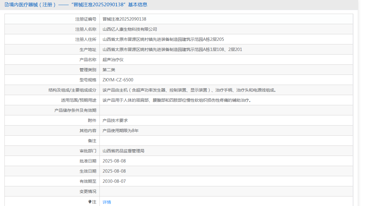 e461d10a6071b38a2a5e06c2461d5519
