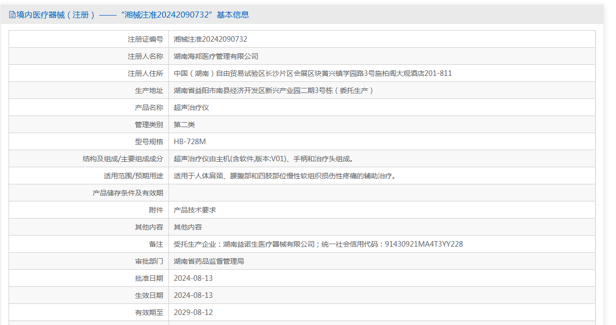 9e31fdc7e9bac55e18d34bad66c0e47d