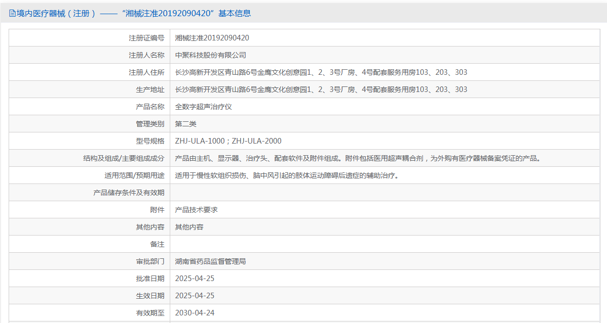 c4fd23d4-0589-41bc-83c8-cec962da9180