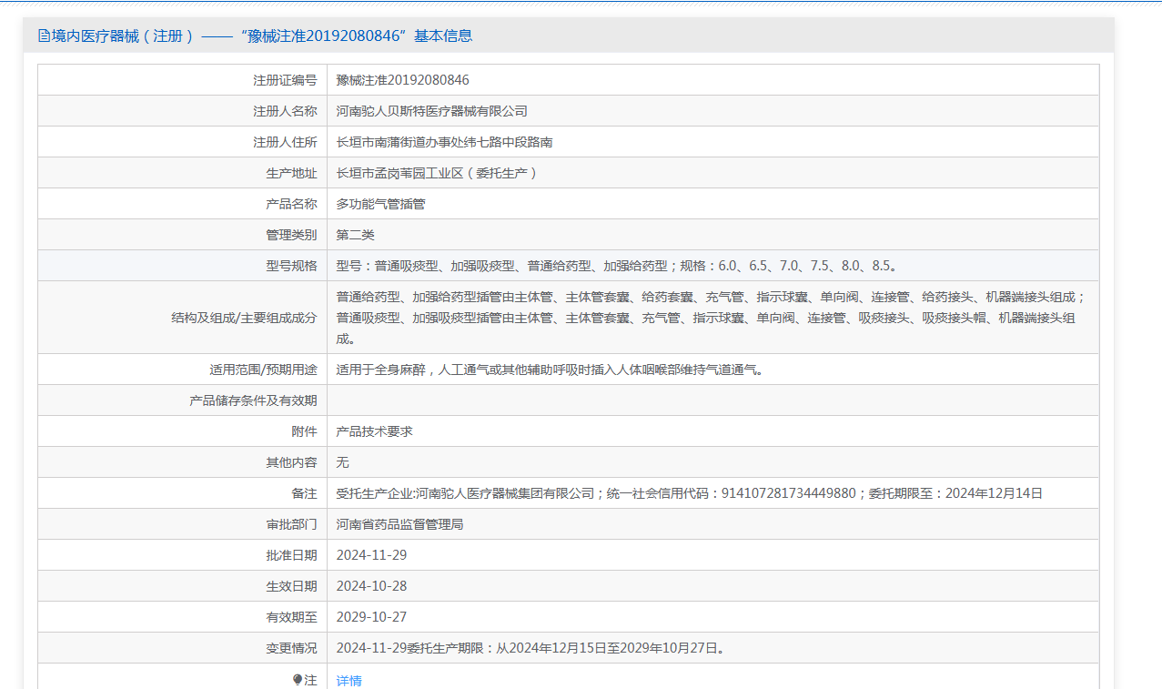 5f3a896f-de5e-4d6c-9cb1-b5fc57ebc052