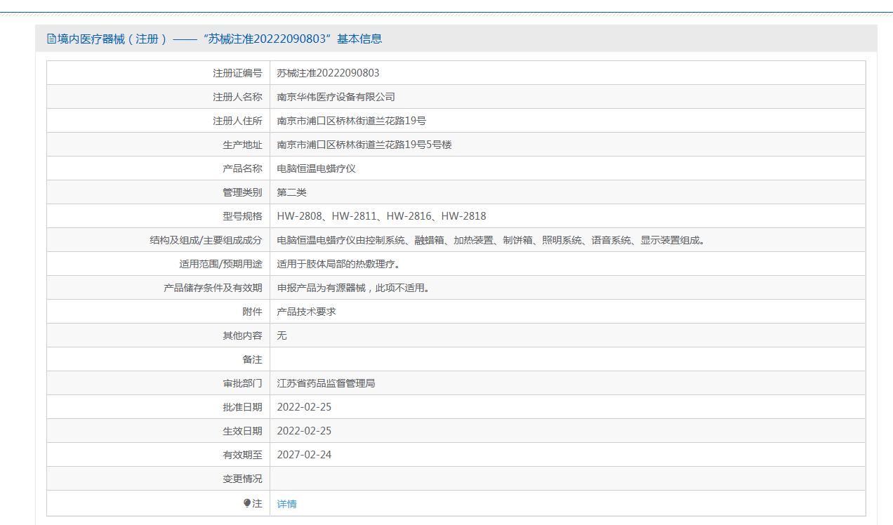 6ce73aad-b1a9-43db-896a-c5f4223eaf7e
