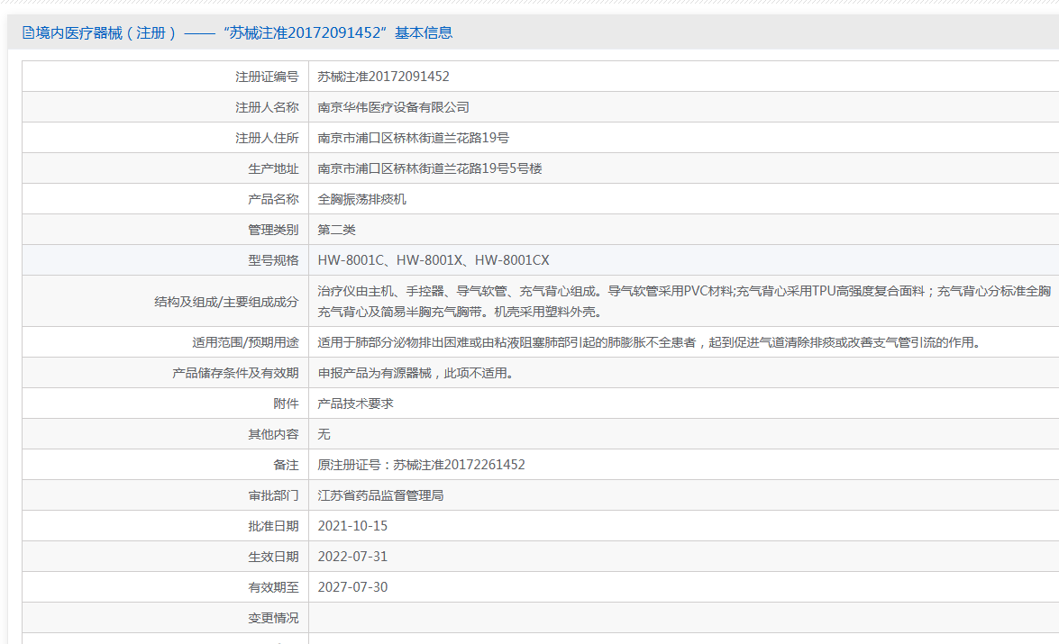 5699c255-5edc-4da8-8bc8-b2b83a8ba30a 5699c255-5edc-4da8-8bc8-b2b83a8ba30a