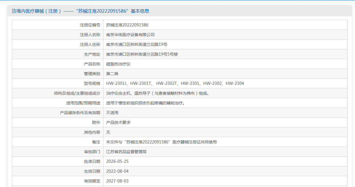 8b5cd0b8dc4c1971a6146e51d3d5457b