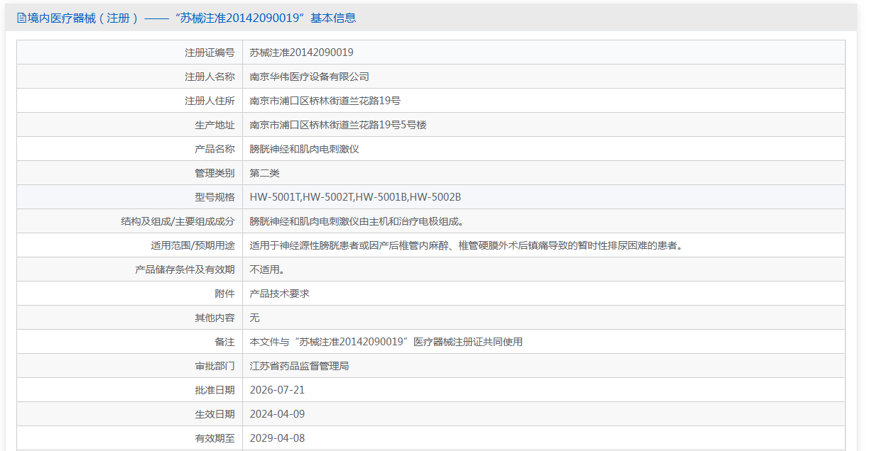 8e302f3806bd607f108a36bb0e6c78dc