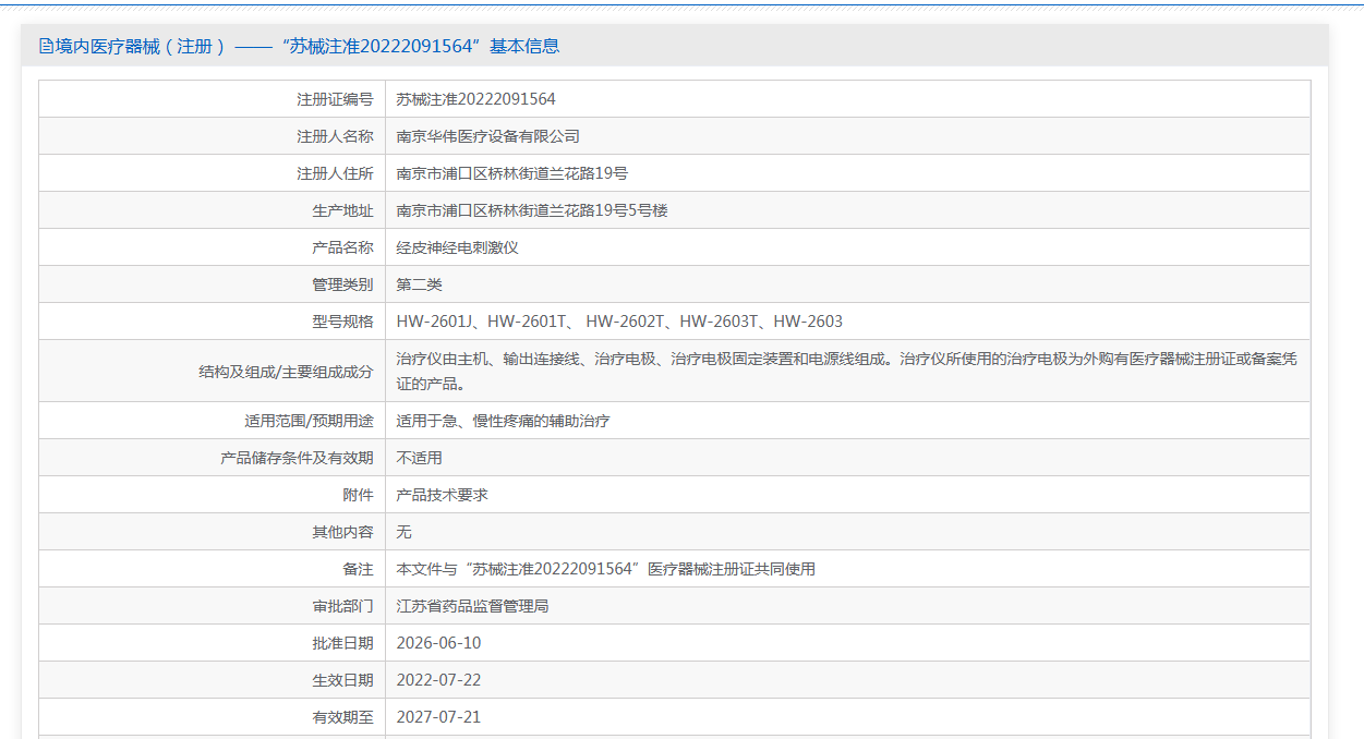 72cb8a21-ca80-43d2-8317-1da68521a1ed