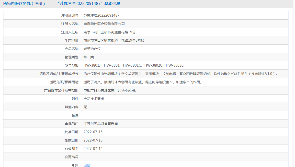 3c0aed7e-1044-4357-8248-a683d280ec32
