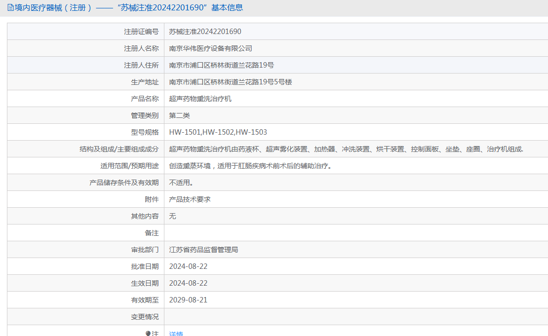 5c1e856e036c7cdc29f1b7a8fbc272b1