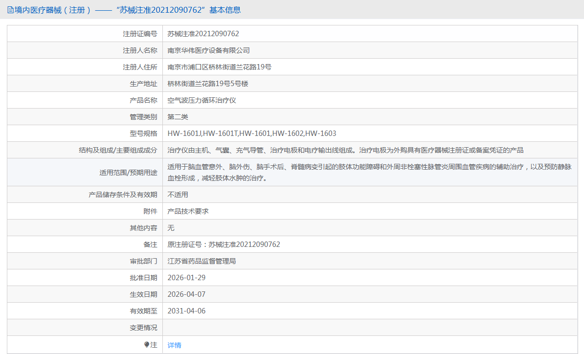53fb601cf8a4eb5741a068b8df586f08