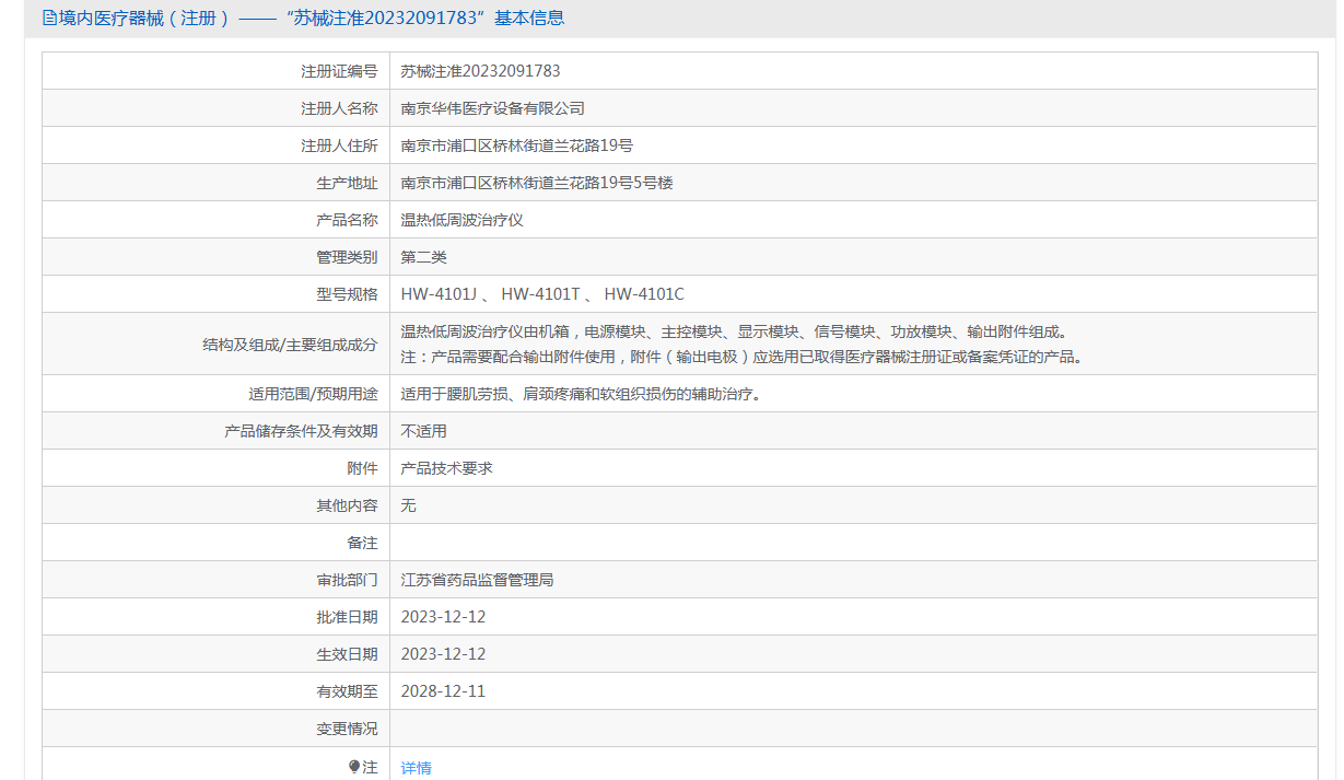 c70d6258-d5a7-41d8-8a24-c49eb3449ebc