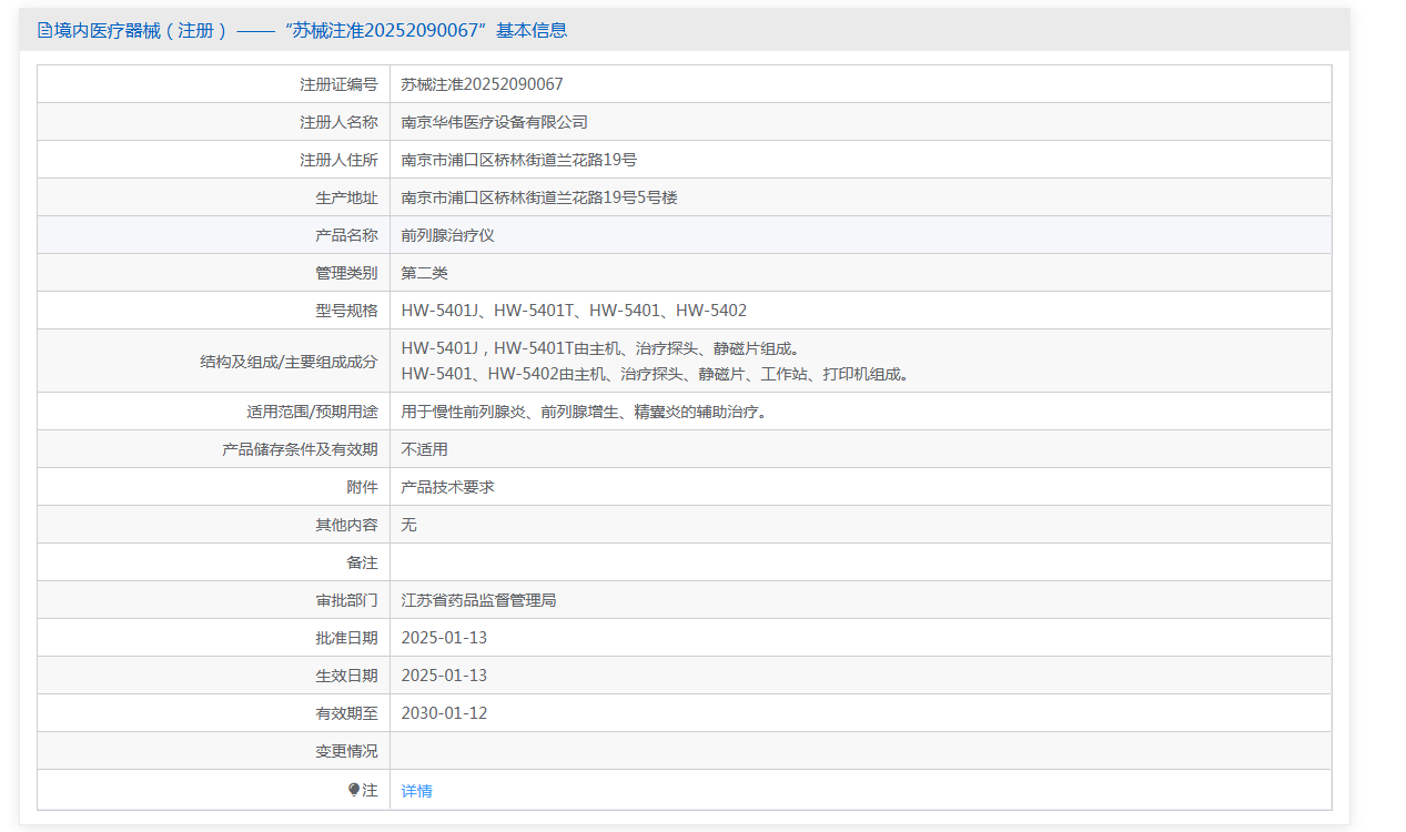 af9ed28c595fb03e3be9b979b51f1ffe