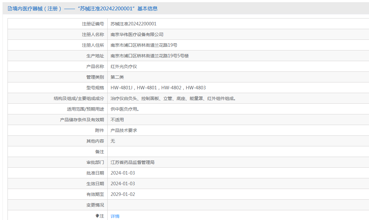 b182cb32-98e8-4821-919b-363befea1039