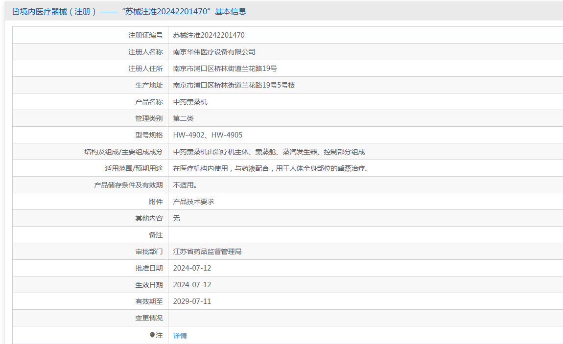 5bf3d908f5a33caaf75346fb149ed7b9