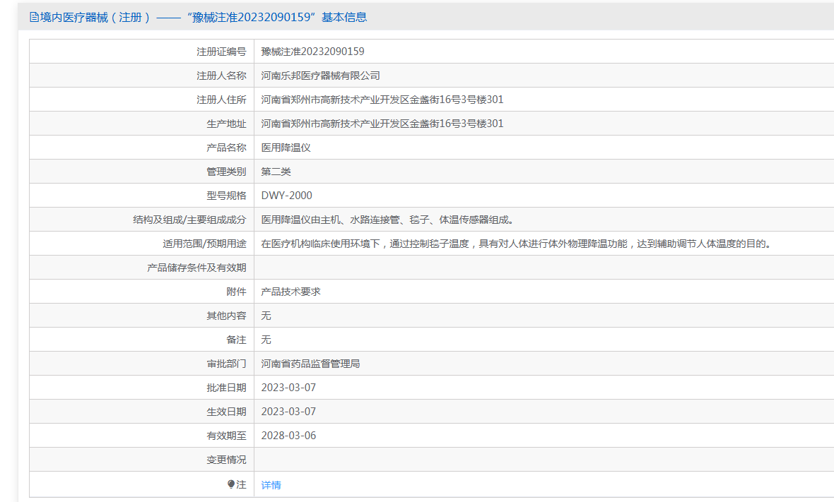2ac3630d-fcdd-4779-b2ac-3f461d838300