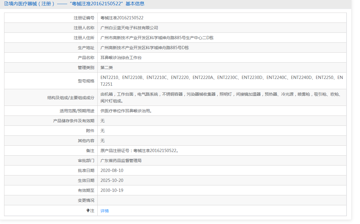 a915ff1c-7d26-471f-a961-b6a1c04135b8