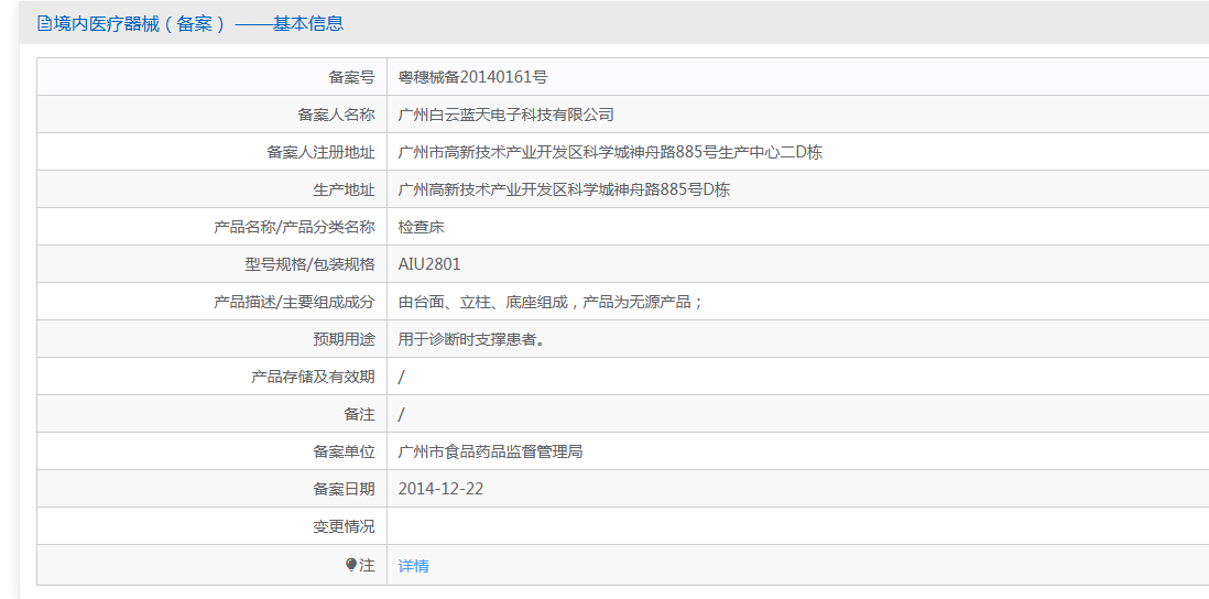 5e67414f-0e0b-40ac-b279-ebf40dd98a77