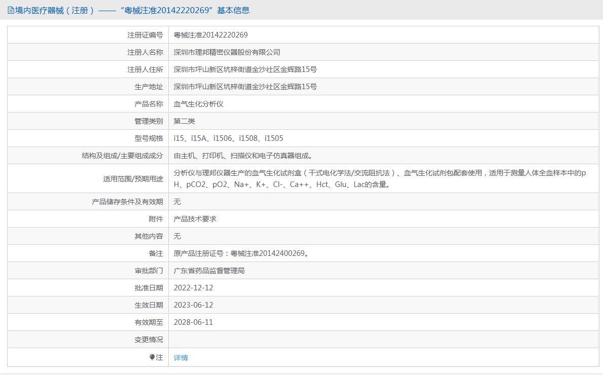 c79e18f2-bd96-43b4-8a95-48012950b607