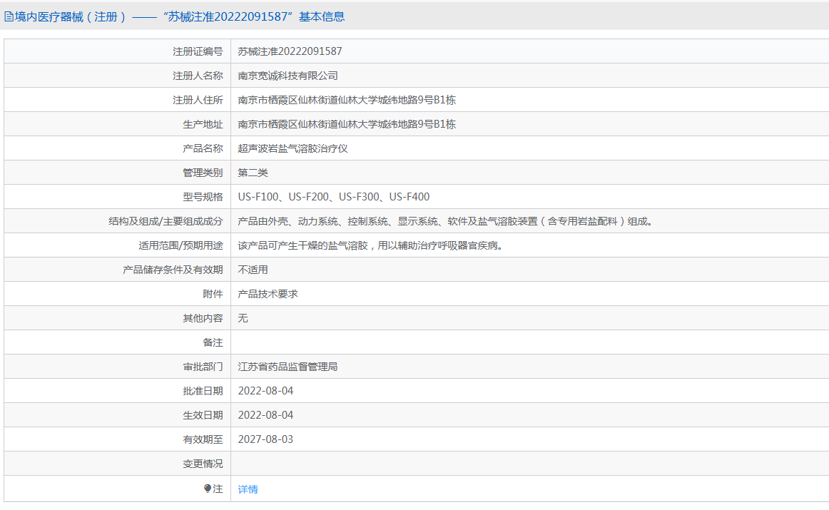 edbc1d9727c78d83c2f9c9b38d113bbd
