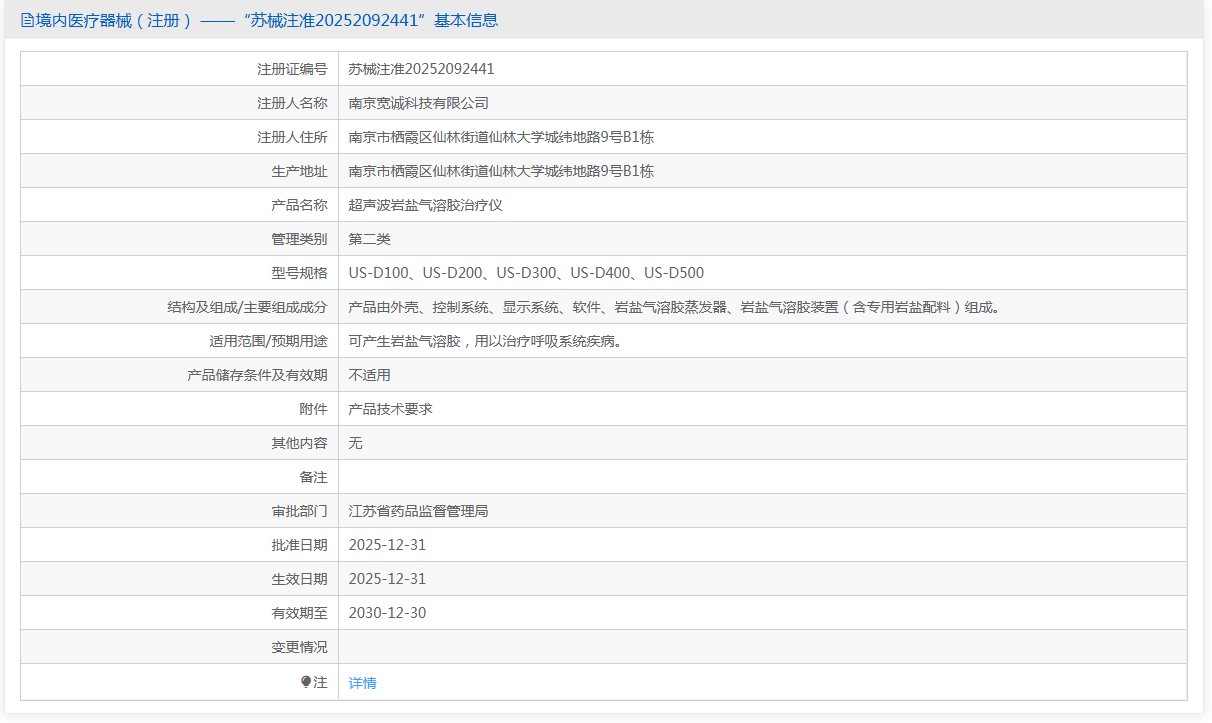 82f7ce6fda0e9ddd945509d77b52ee48