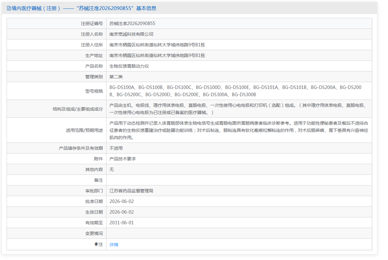 5ba8e3a3-2650-4eb1-82a2-81d35f01132b