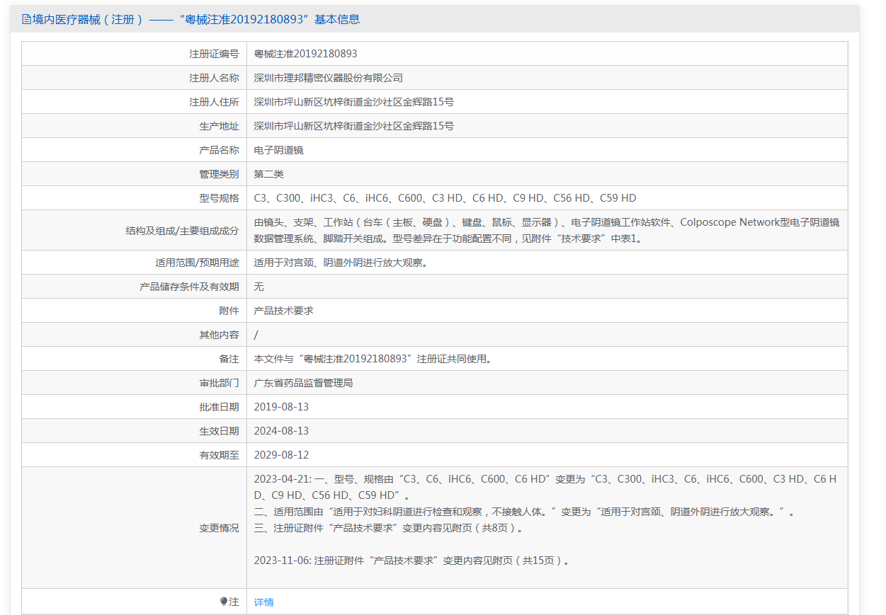 c63eb7888e2d7770ff02c39dd2987198