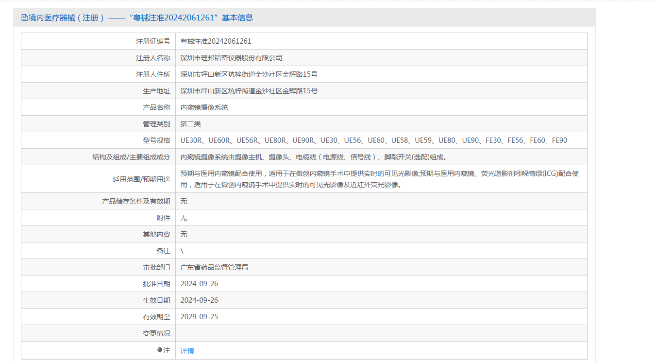 448524a83267242e2500b857be2891f3 448524a83267242e2500b857be2891f3